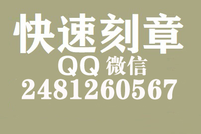 财务报表如何提现刻章费用,安顺刻章