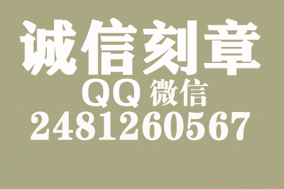 公司财务章可以自己刻吗？安顺附近刻章